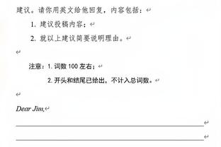 哈利伯顿老爸指着冠军奖杯：它是属于步行者的 我们会得到它？